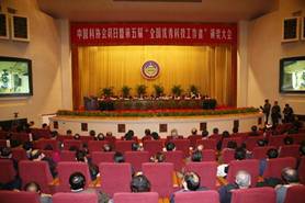 http://zt.cast.org.cn/n435777/n435799/n14371872/n14371908/n14378270.files/n14375266_small.jpg