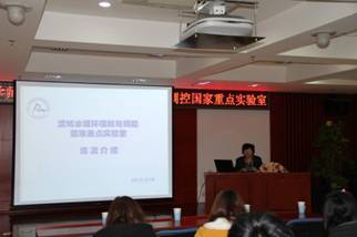 http://www.skl-wac.cn/sklsr/rootimages/2012/03/14/20120314155155310.jpg