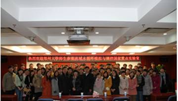 http://www.skl-wac.cn/sklsr/rootimages/2012/03/14/20120314155156500.jpg