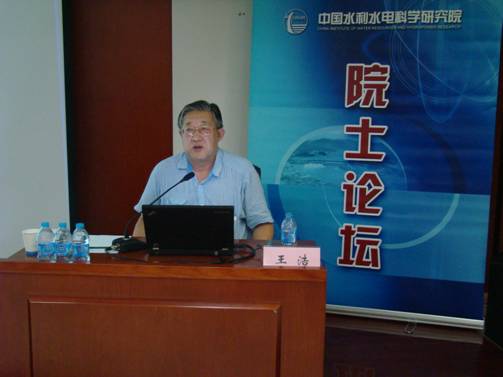 http://www.iwhr.com/zgskyww/rootimages/2013/08/14/20130814114658488.jpg