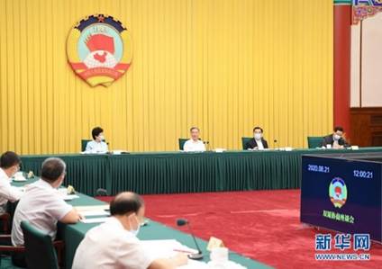http://www.cppcc.gov.cn/photoworkspace/temp/2020082408015450073.jpg